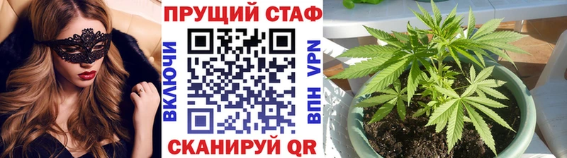 Все наркотики Брянск СОЛЬ Кодеин Каннабис Меф мяу мяу