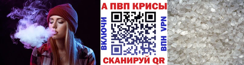 APVP СК  купить  сайты  Брянск 