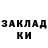 Метадон кристалл D. Astov