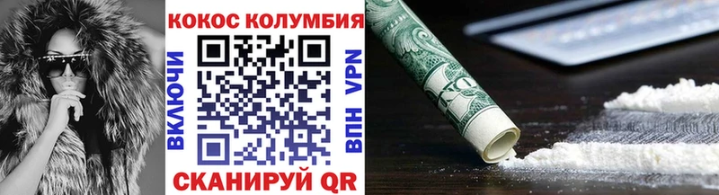 COCAIN Fish Scale  что такое   hydra сайт  Брянск 