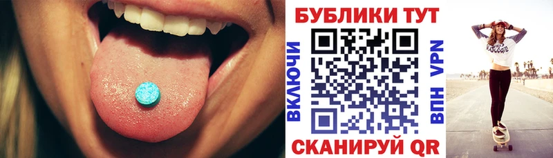 Экстази louis Vuitton  где купить наркоту  Брянск 