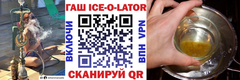 ГАШ индика сатива  купить наркотик  Брянск 