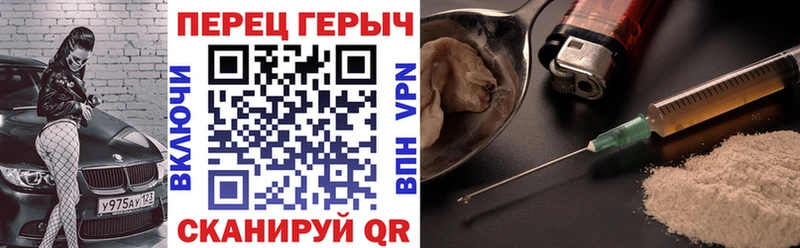 где купить наркотик  MEGA ссылка  ГЕРОИН гречка  Брянск 