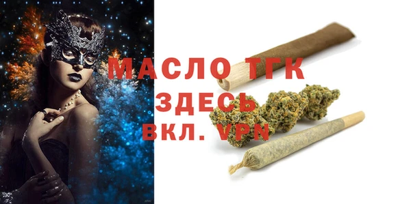 spice Абдулино