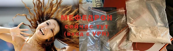 меф VHQ Алексин
