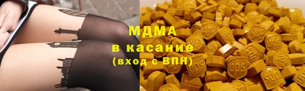 мяу мяу кристалл Алзамай