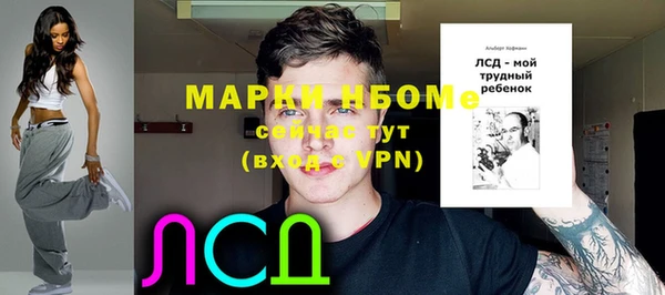 меф VHQ Алексин