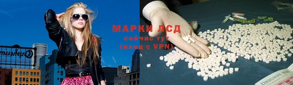 мяу мяу кристалл Алзамай