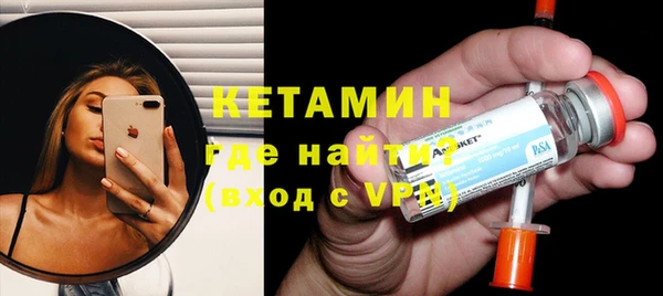 меф VHQ Алексин