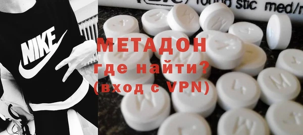 меф VHQ Алексин