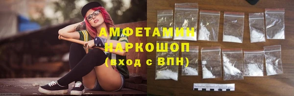 меф VHQ Алексин