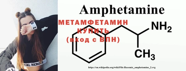 мяу мяу кристалл Алзамай