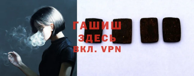 мяу мяу кристалл Алзамай