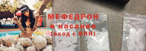 меф VHQ Алексин