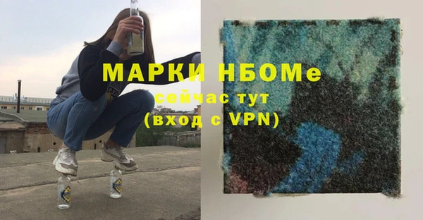 мяу мяу кристалл Алзамай