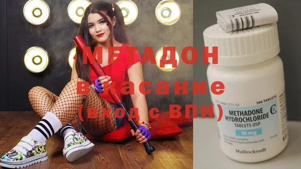 меф VHQ Алексин