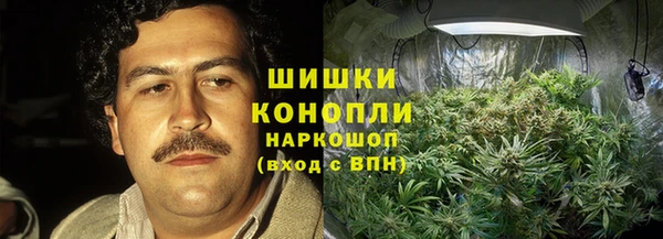 мяу мяу кристалл Алзамай