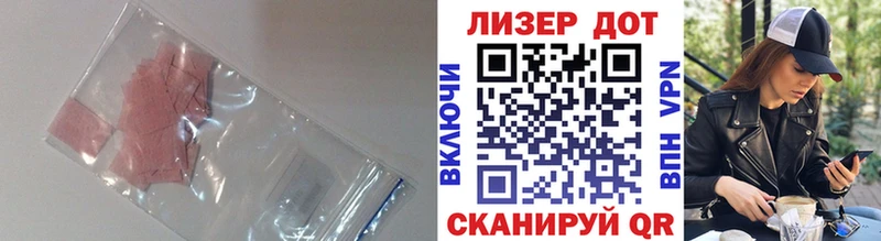 Лсд 25 экстази ecstasy  Брянск 
