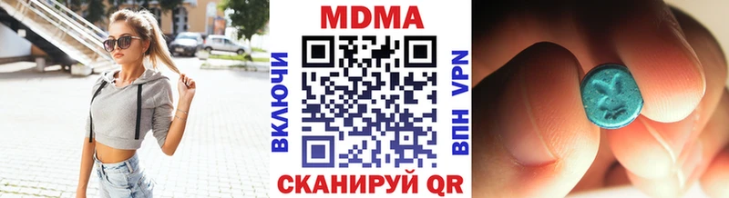 МДМА кристаллы  Брянск 