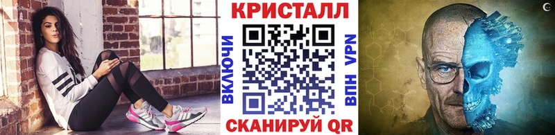 где найти наркотики  МЕГА маркетплейс  Первитин кристалл  Брянск 