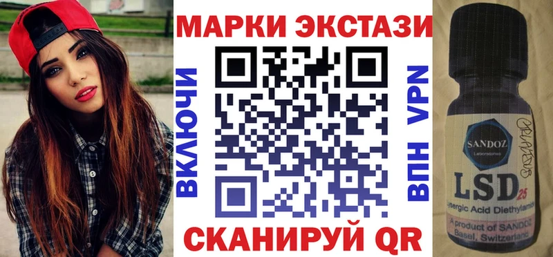 дарк нет как зайти  Брянск  Наркотические марки 1,5мг 