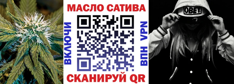 ТГК вейп с тгк  Брянск 